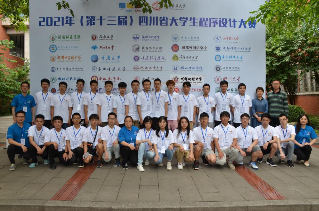 英国威廉集团官网