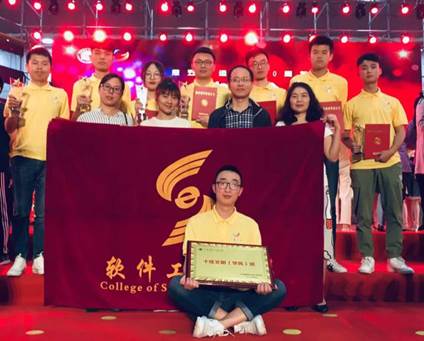 英国威廉集团官网