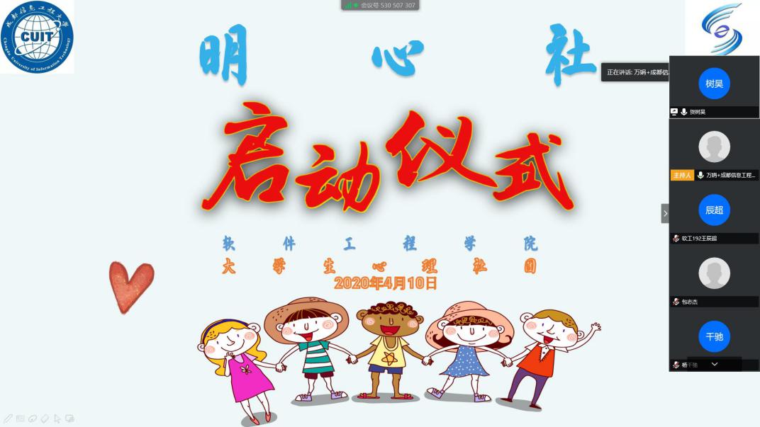 英国威廉集团官网