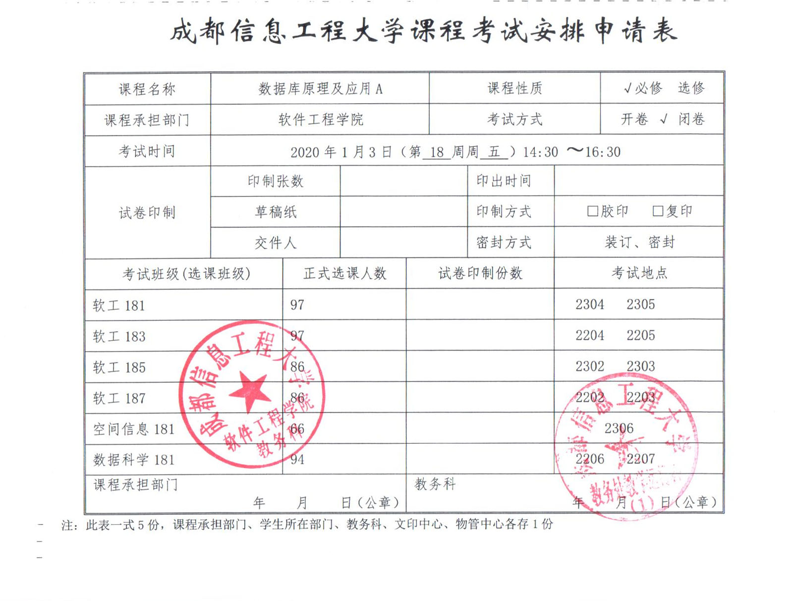 英国威廉集团官网