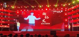 英国威廉集团官网