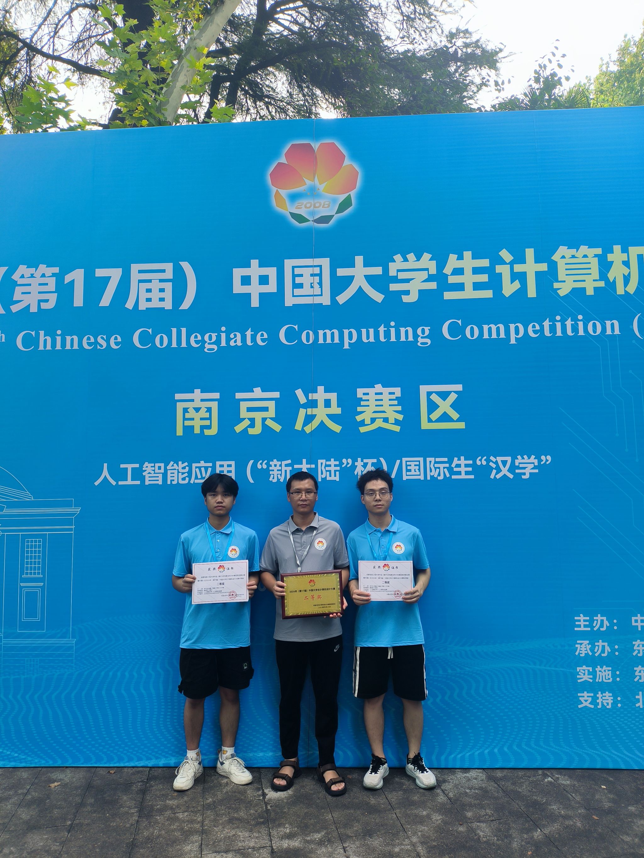 英国威廉集团官网