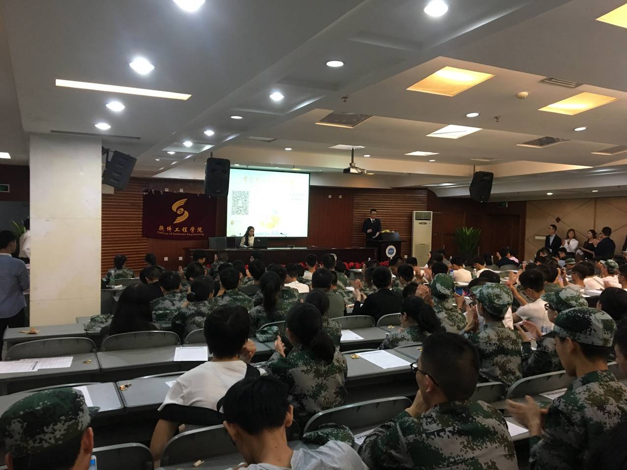 英国威廉集团官网