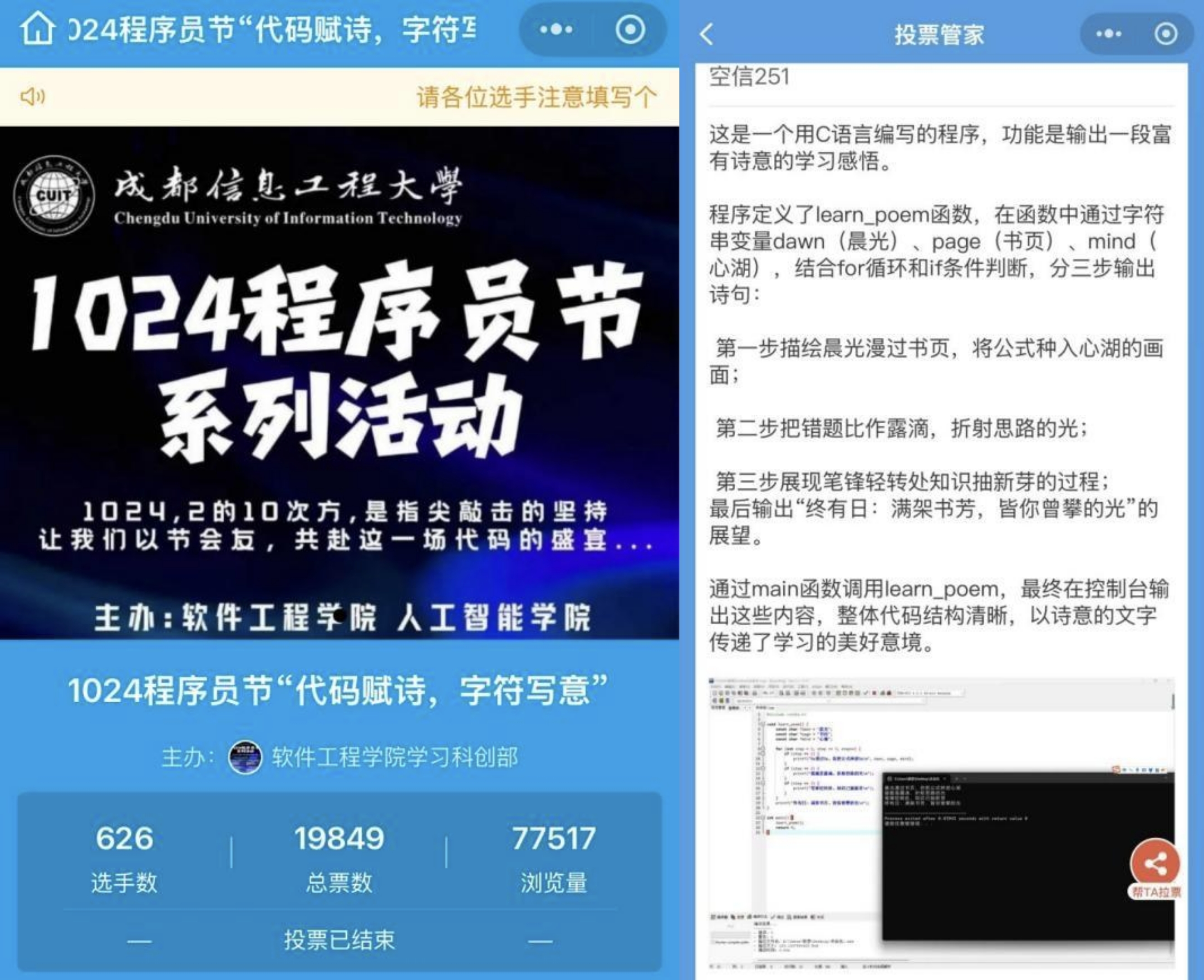 英国威廉集团官网