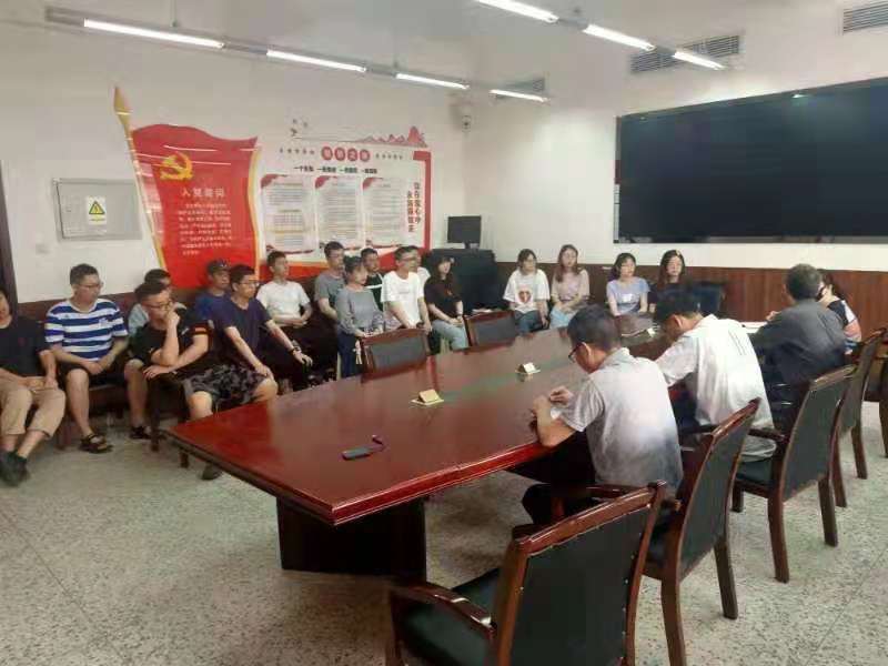 英国威廉集团官网