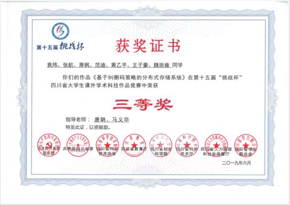 英国威廉集团官网