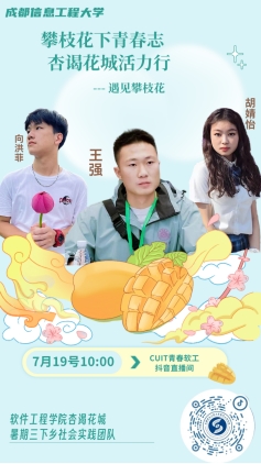 英国威廉集团官网