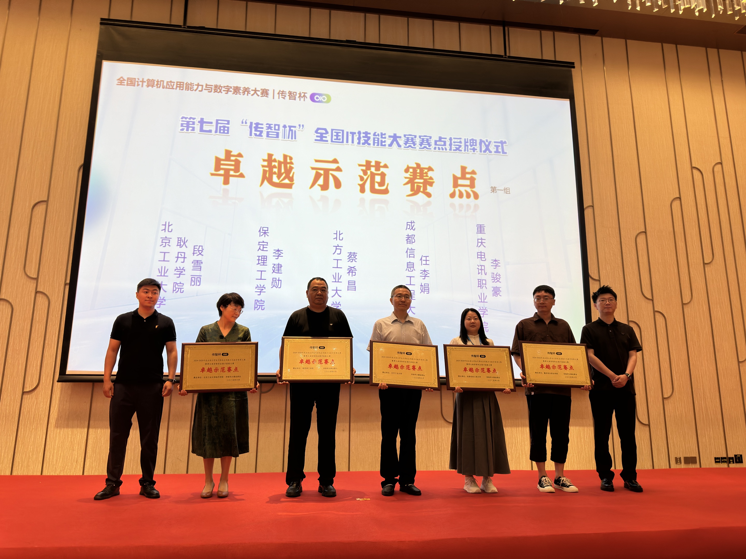 英国威廉集团官网