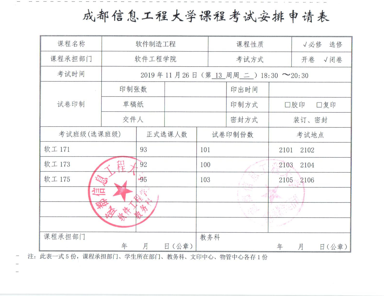 英国威廉集团官网