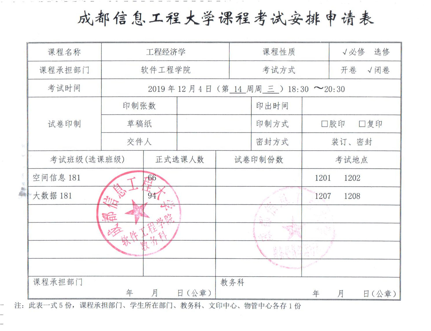 英国威廉集团官网