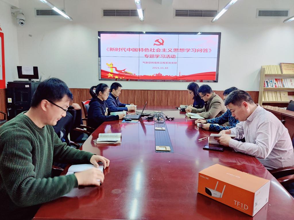 英国威廉集团官网