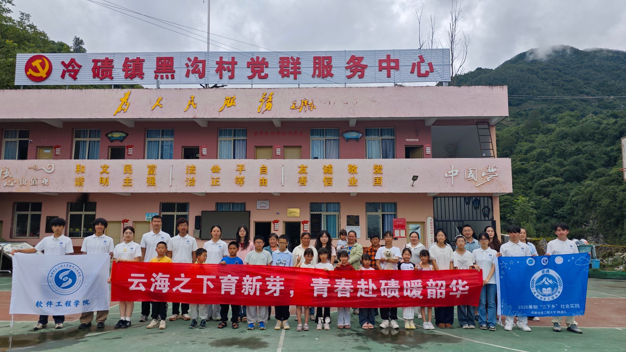 英国威廉集团官网