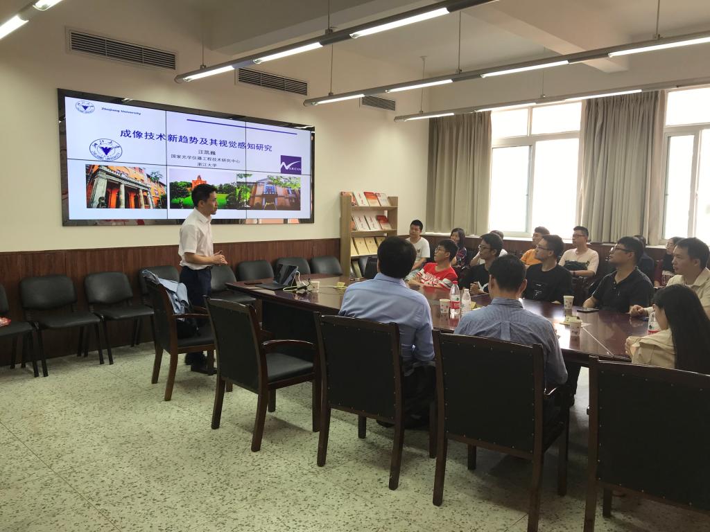 英国威廉集团官网