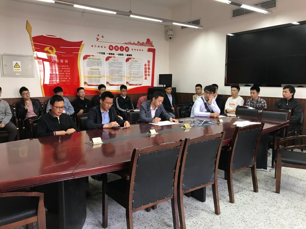 英国威廉集团官网