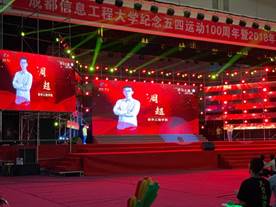 英国威廉集团官网