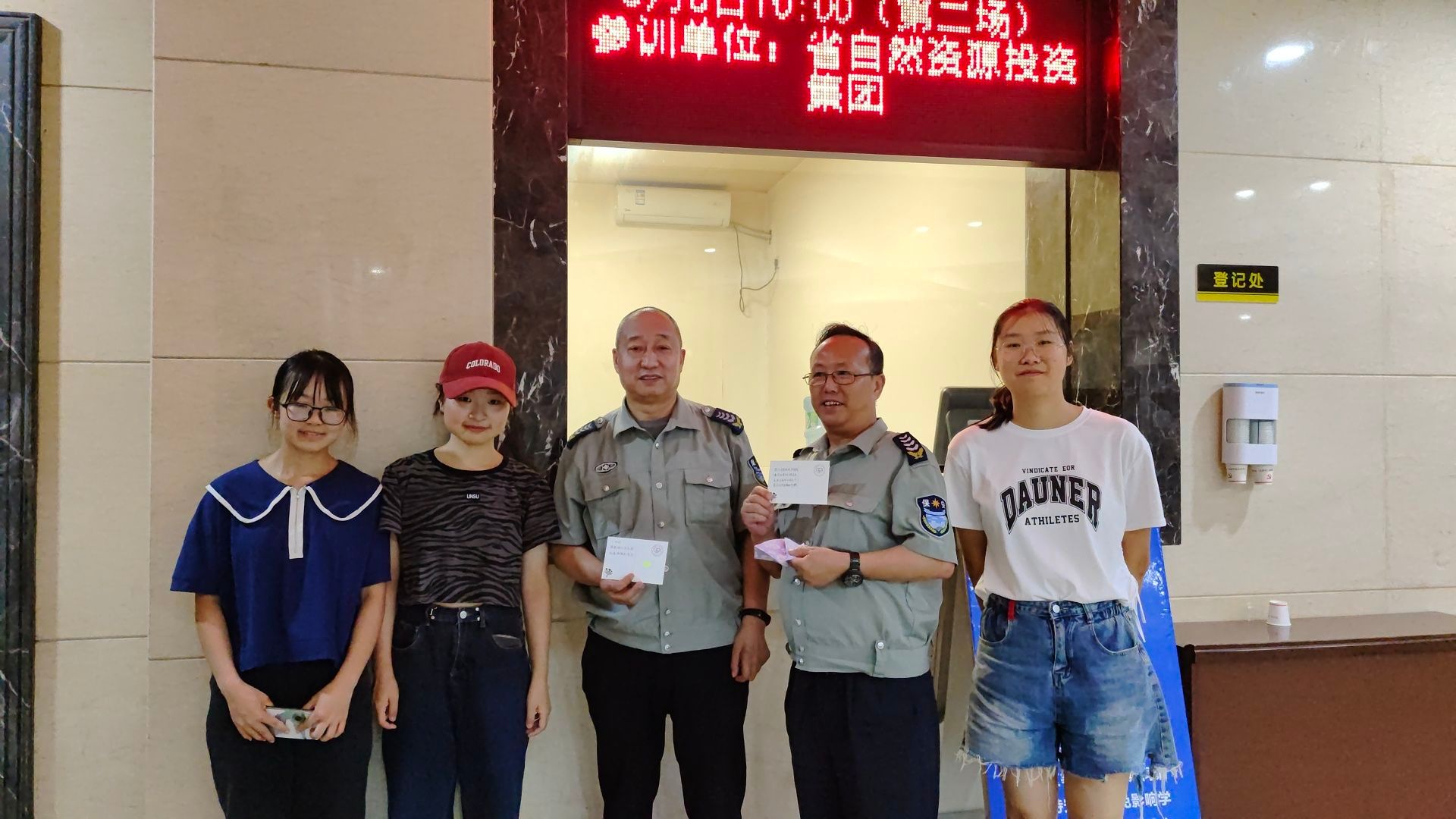 英国威廉集团官网