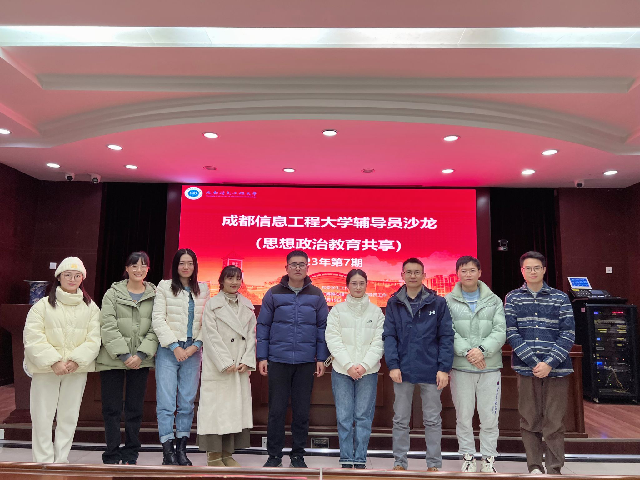 英国威廉集团官网