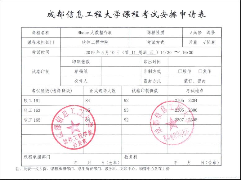 英国威廉集团官网