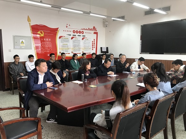 英国威廉集团官网