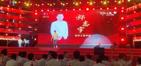 英国威廉集团官网