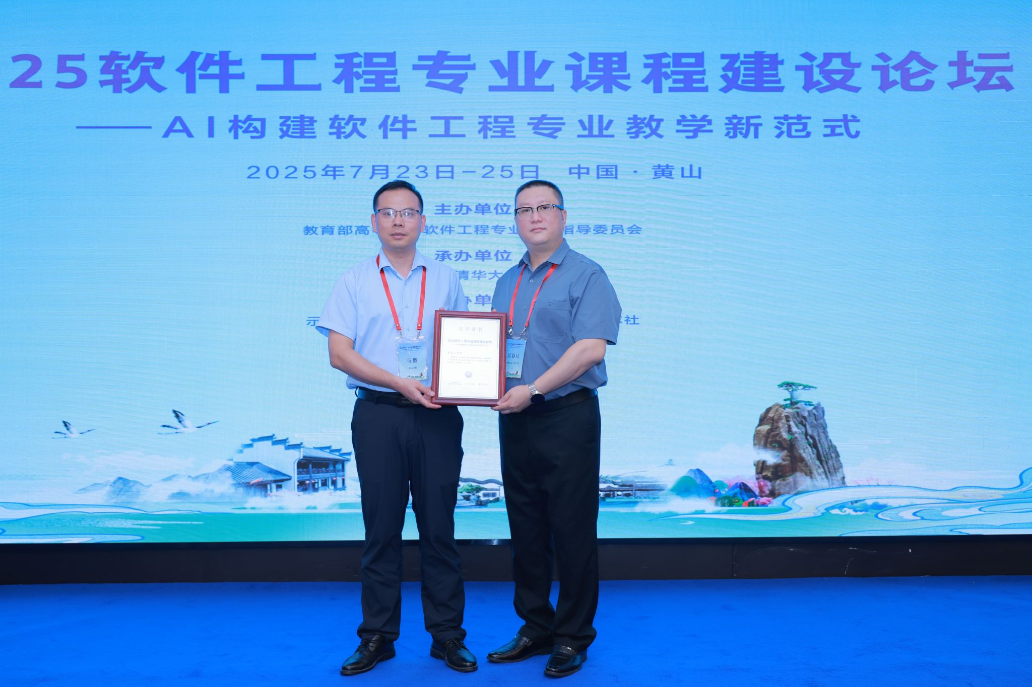 英国威廉集团官网