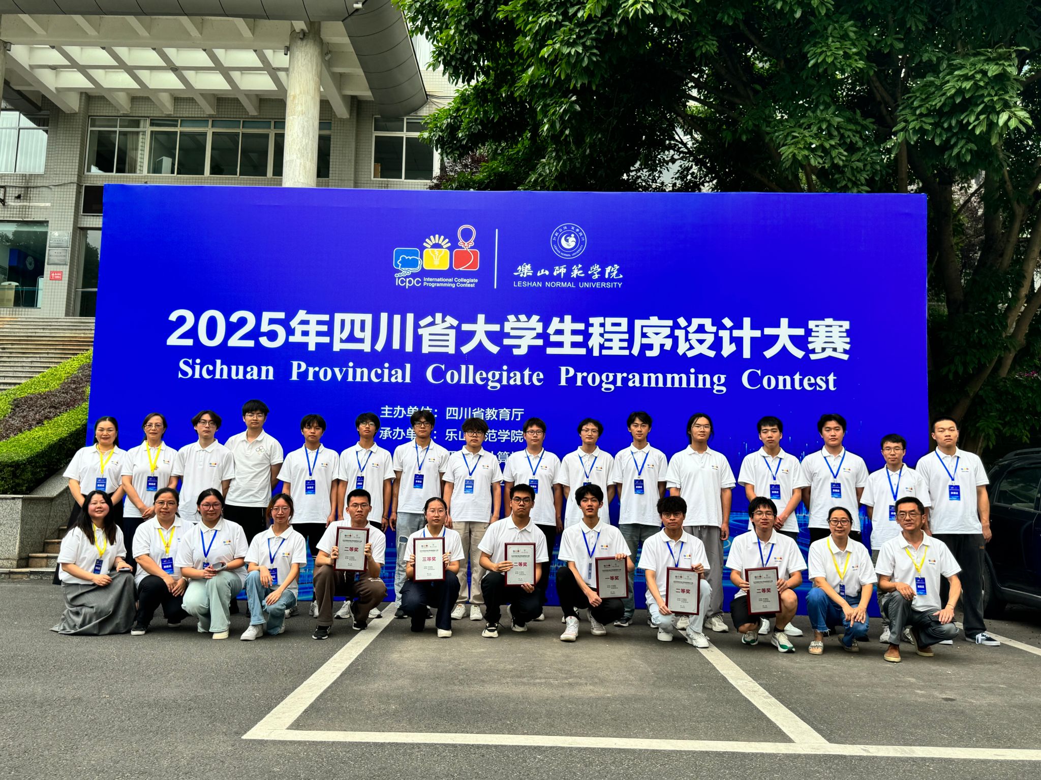 英国威廉集团官网