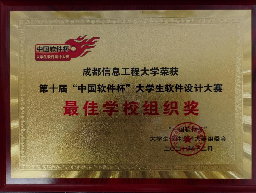 英国威廉集团官网