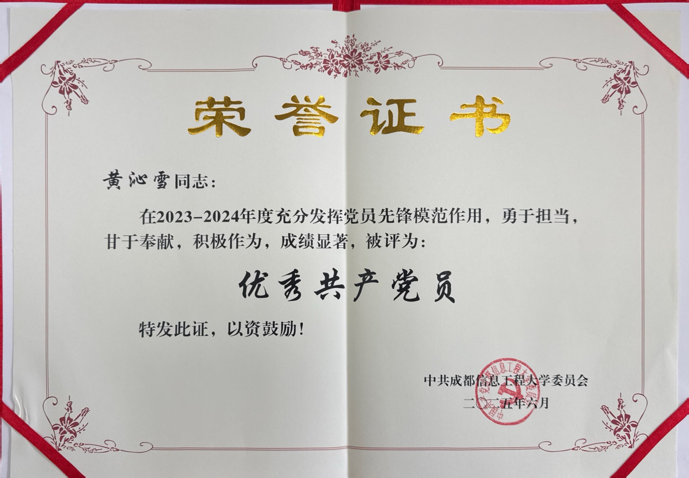 英国威廉集团官网