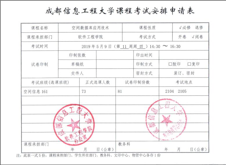 英国威廉集团官网