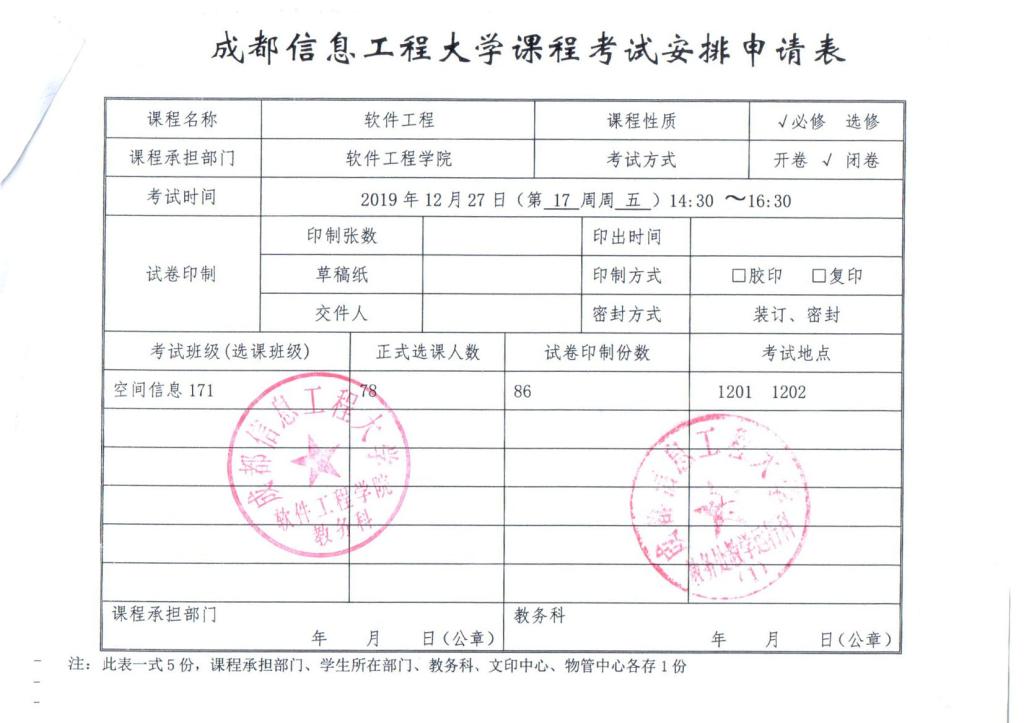 英国威廉集团官网