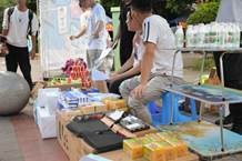 英国威廉集团官网