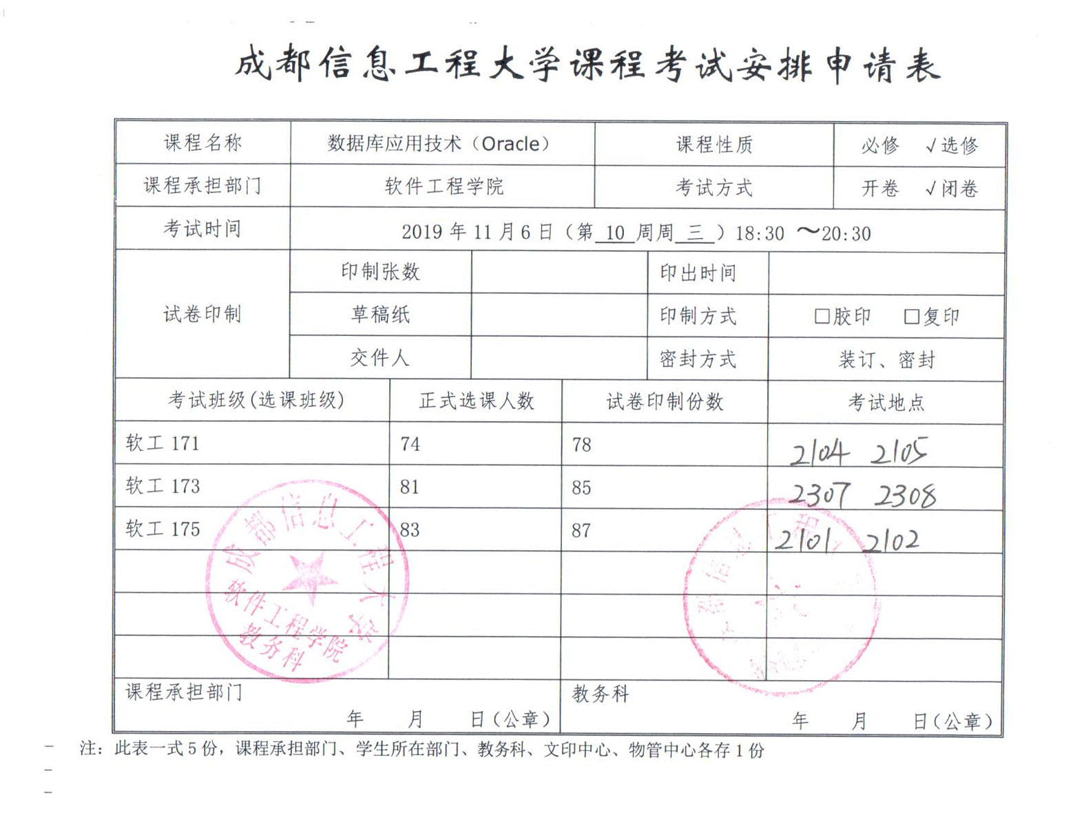 英国威廉集团官网