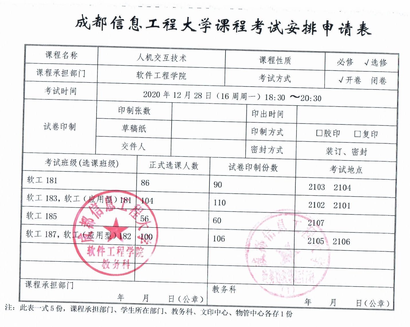 英国威廉集团官网