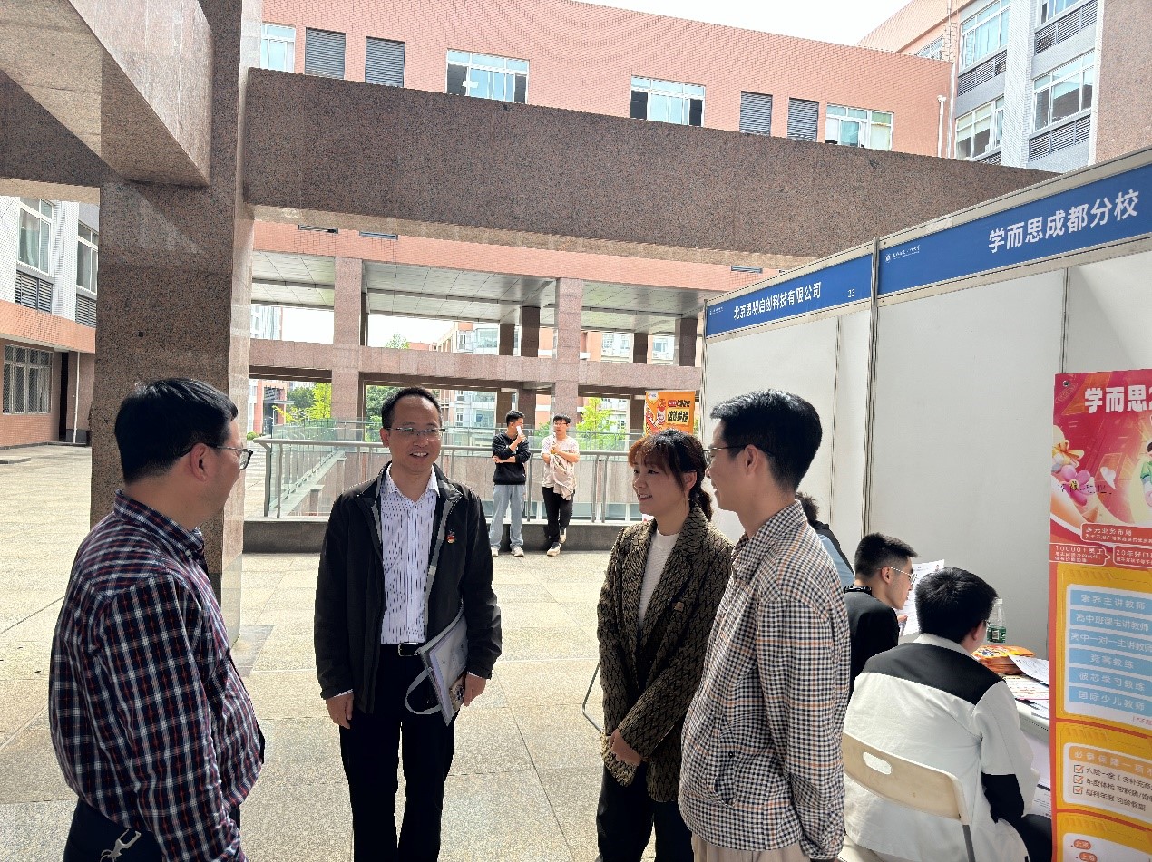 英国威廉集团官网