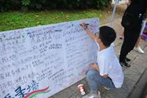 英国威廉集团官网