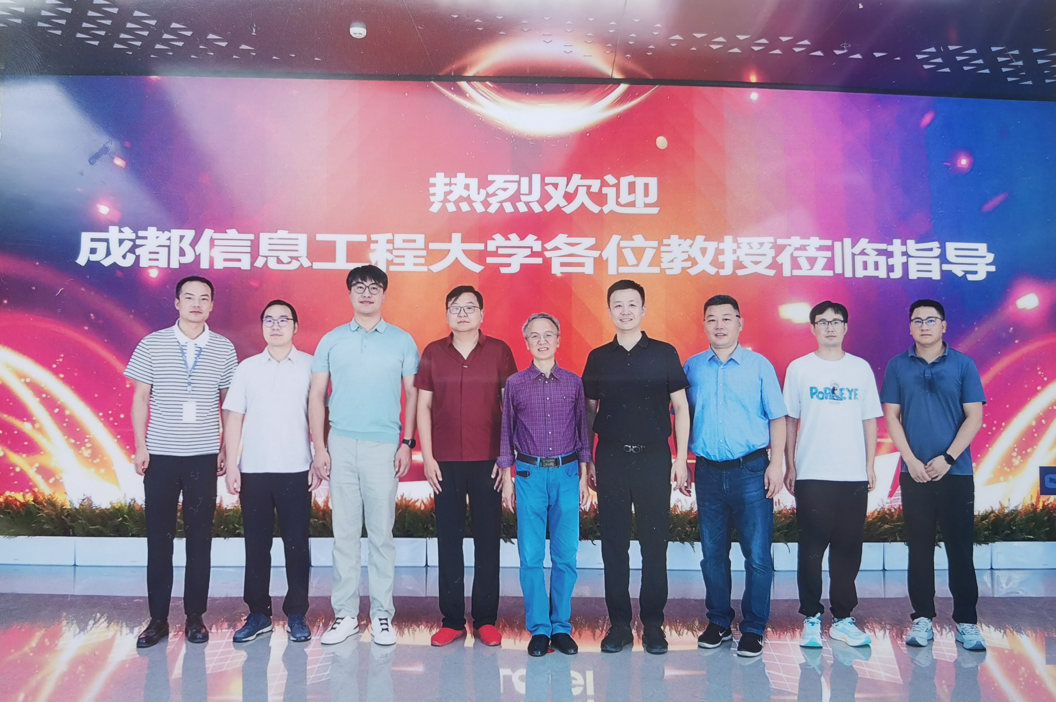 英国威廉集团官网