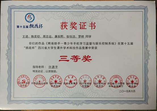 英国威廉集团官网