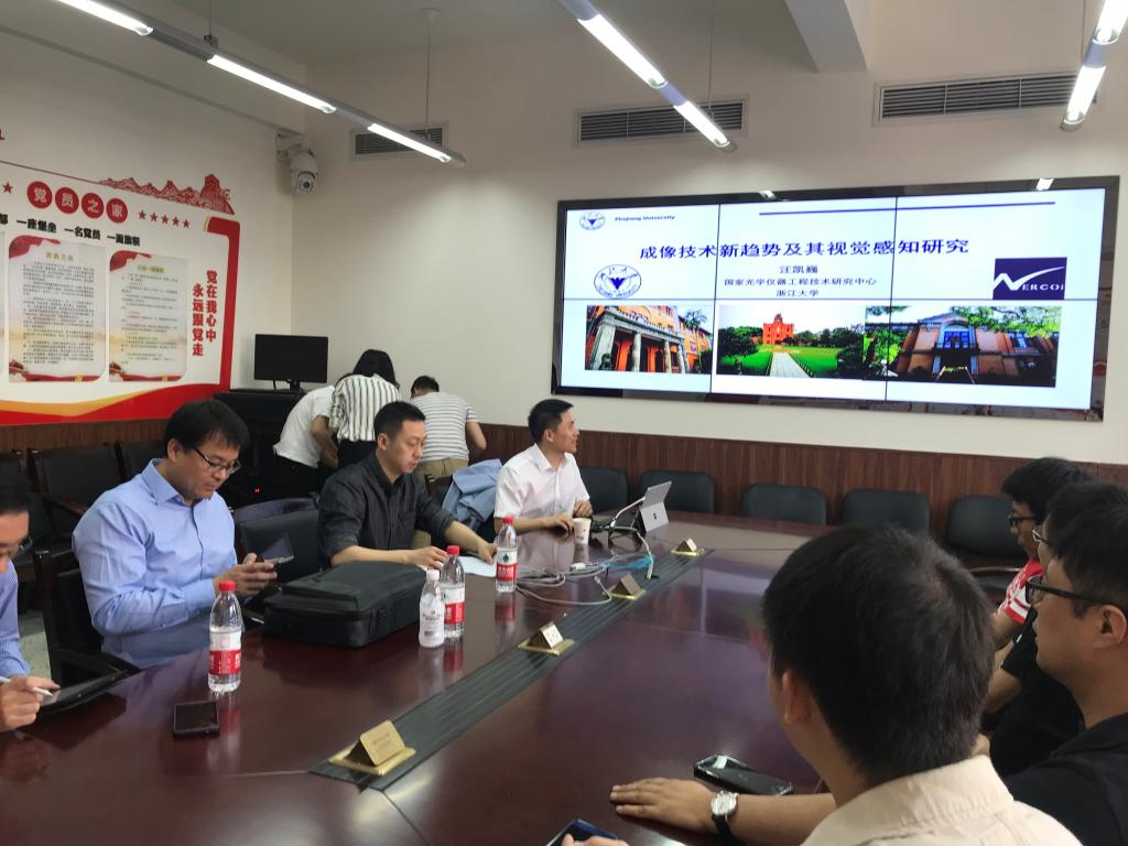 英国威廉集团官网