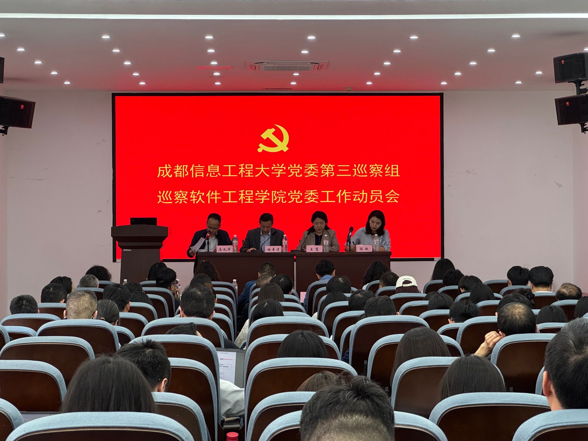 英国威廉集团官网