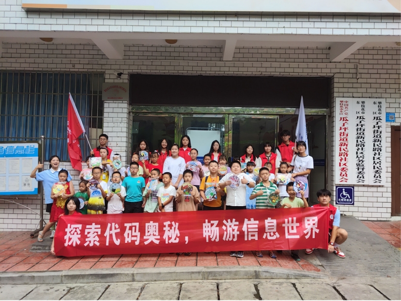 英国威廉集团官网