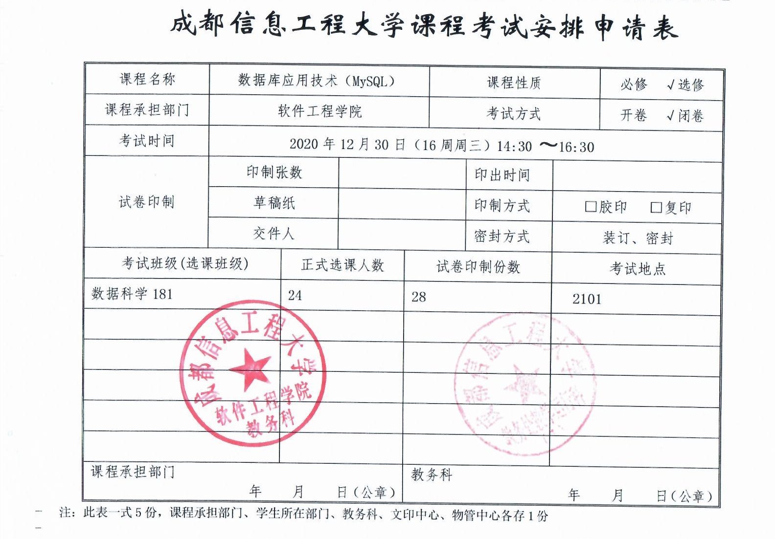 英国威廉集团官网