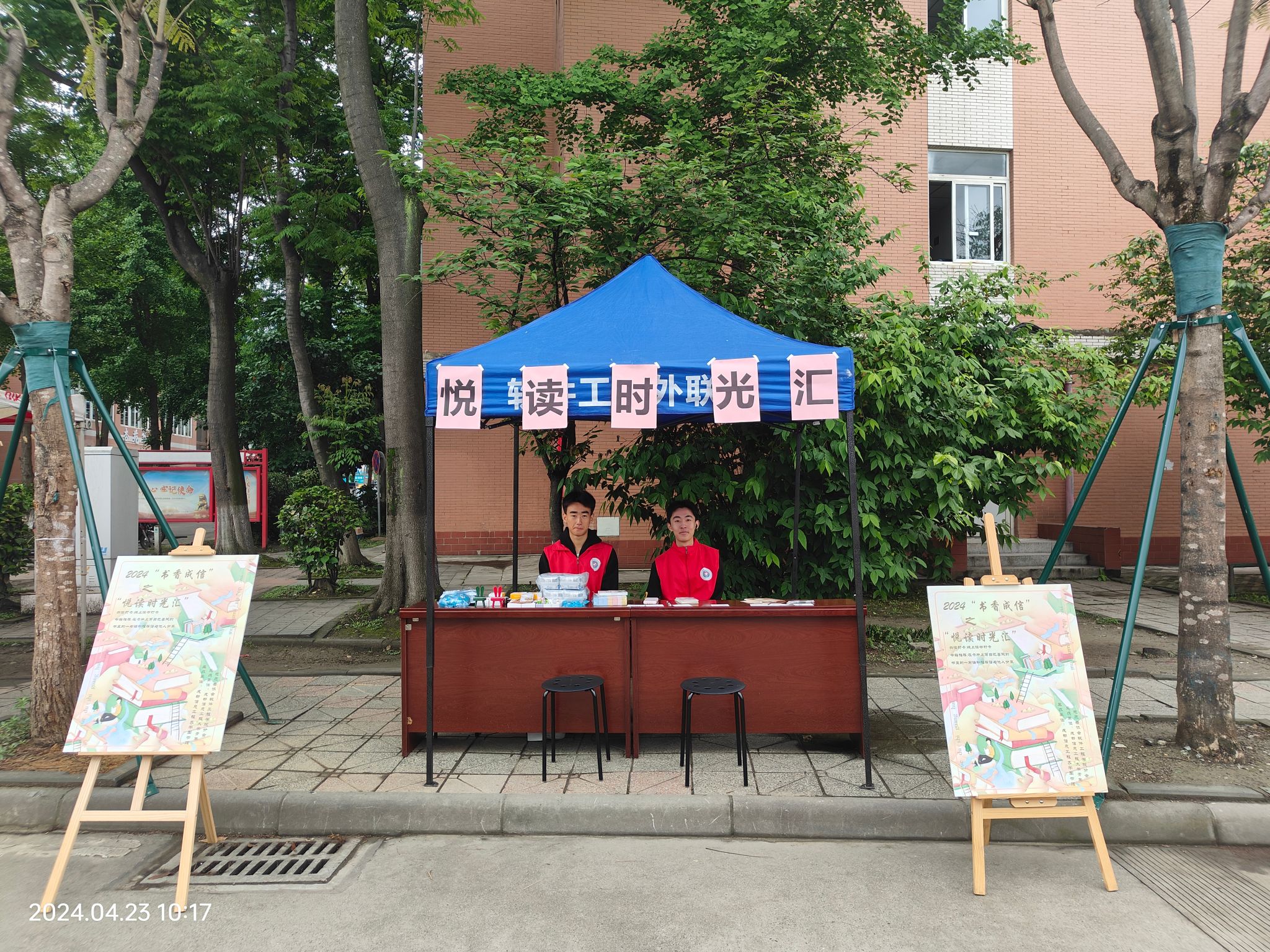 英国威廉集团官网