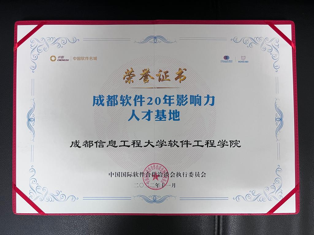 英国威廉集团官网