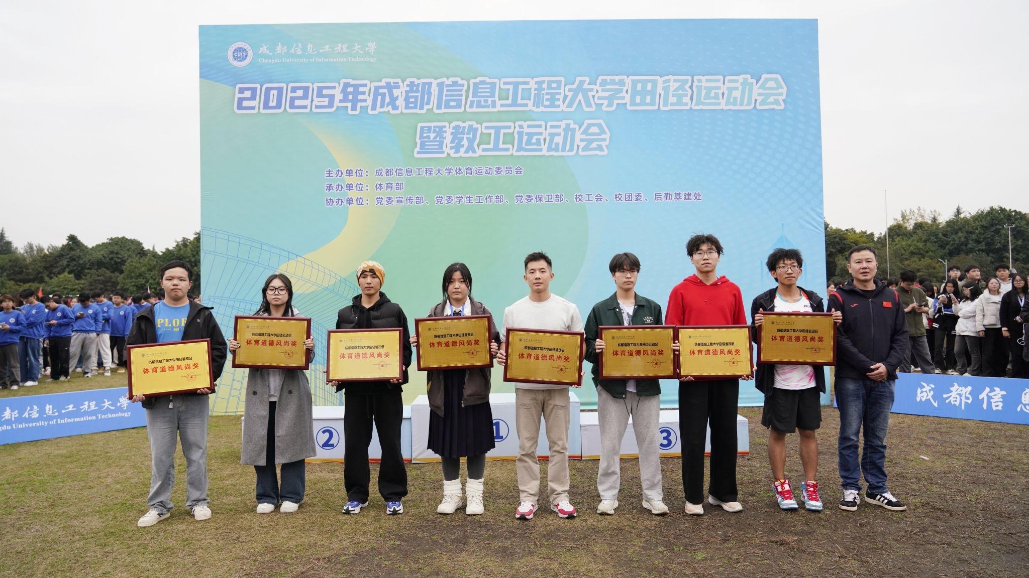 英国威廉集团官网