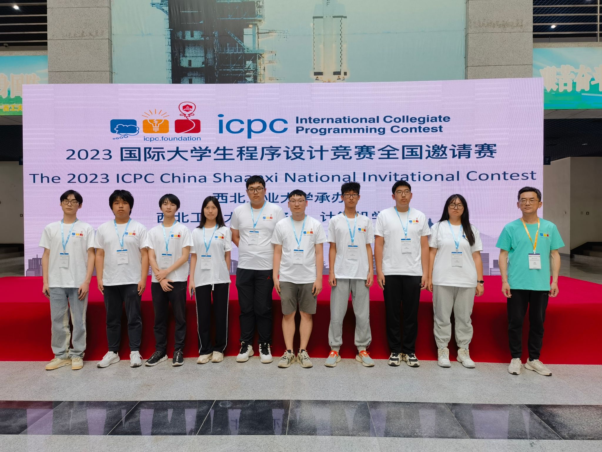 英国威廉集团官网