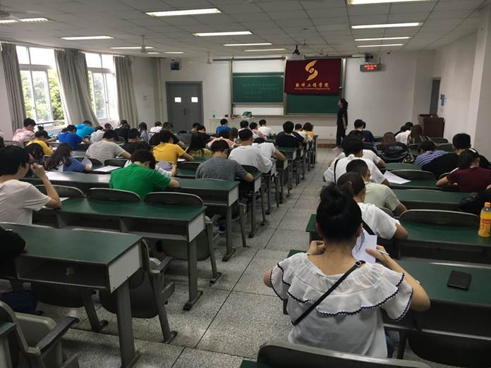 英国威廉集团官网