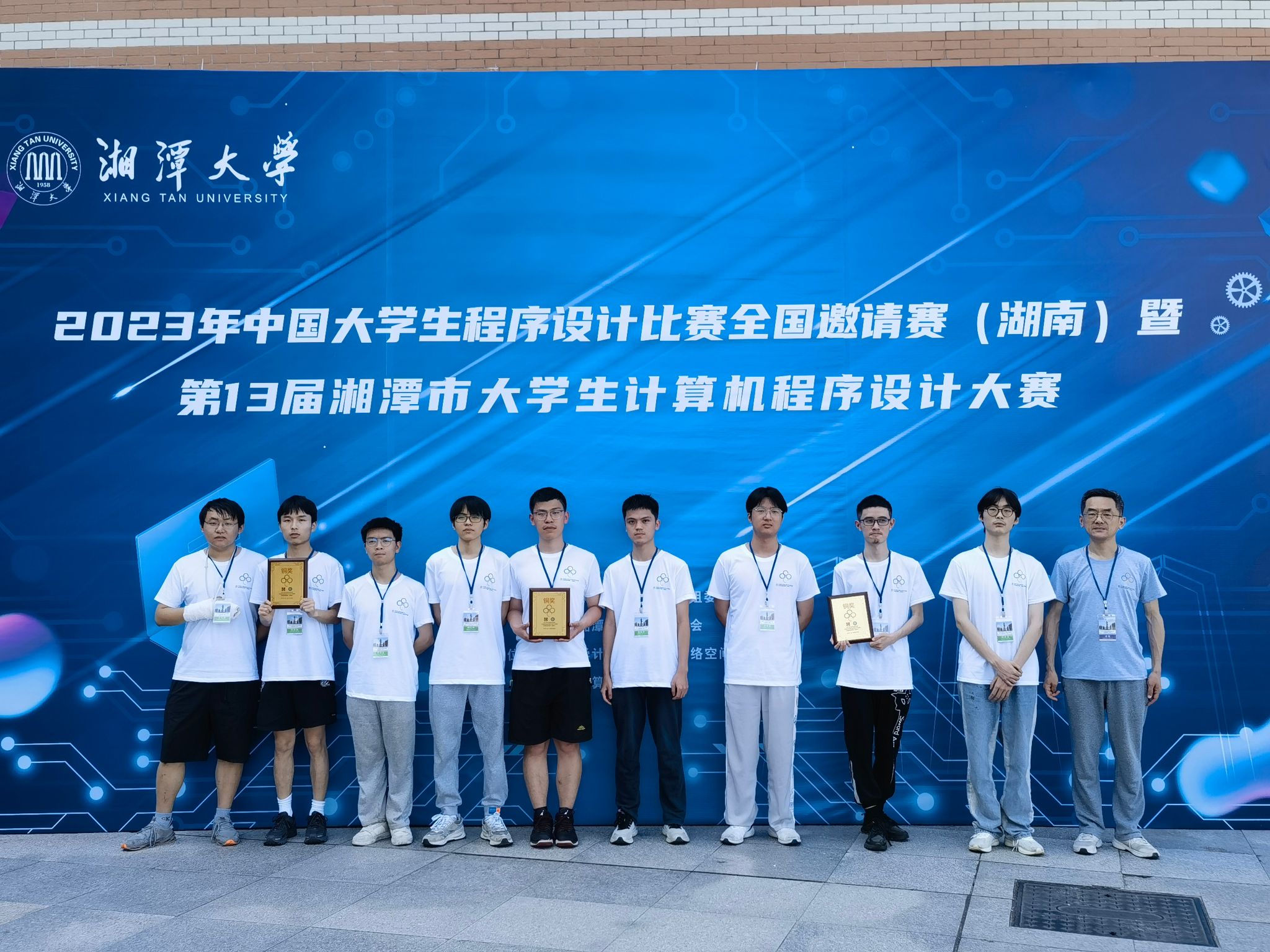 英国威廉集团官网