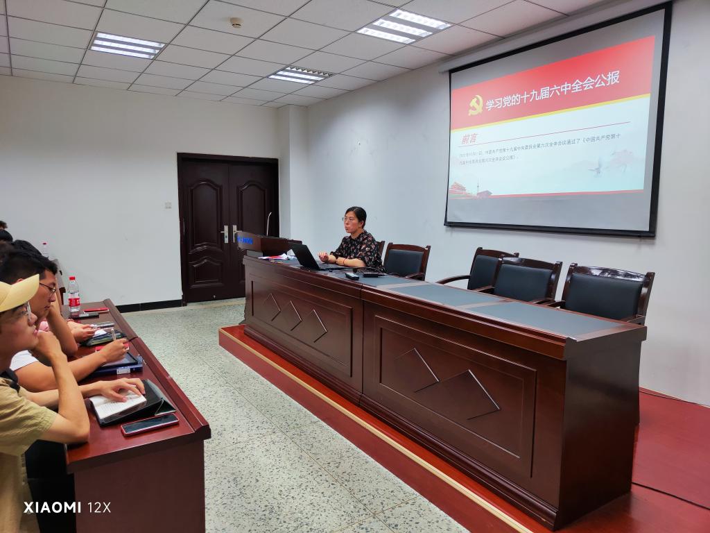 英国威廉集团官网