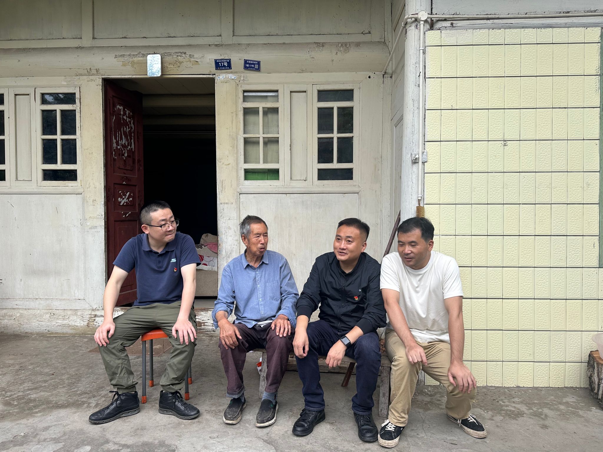 英国威廉集团官网