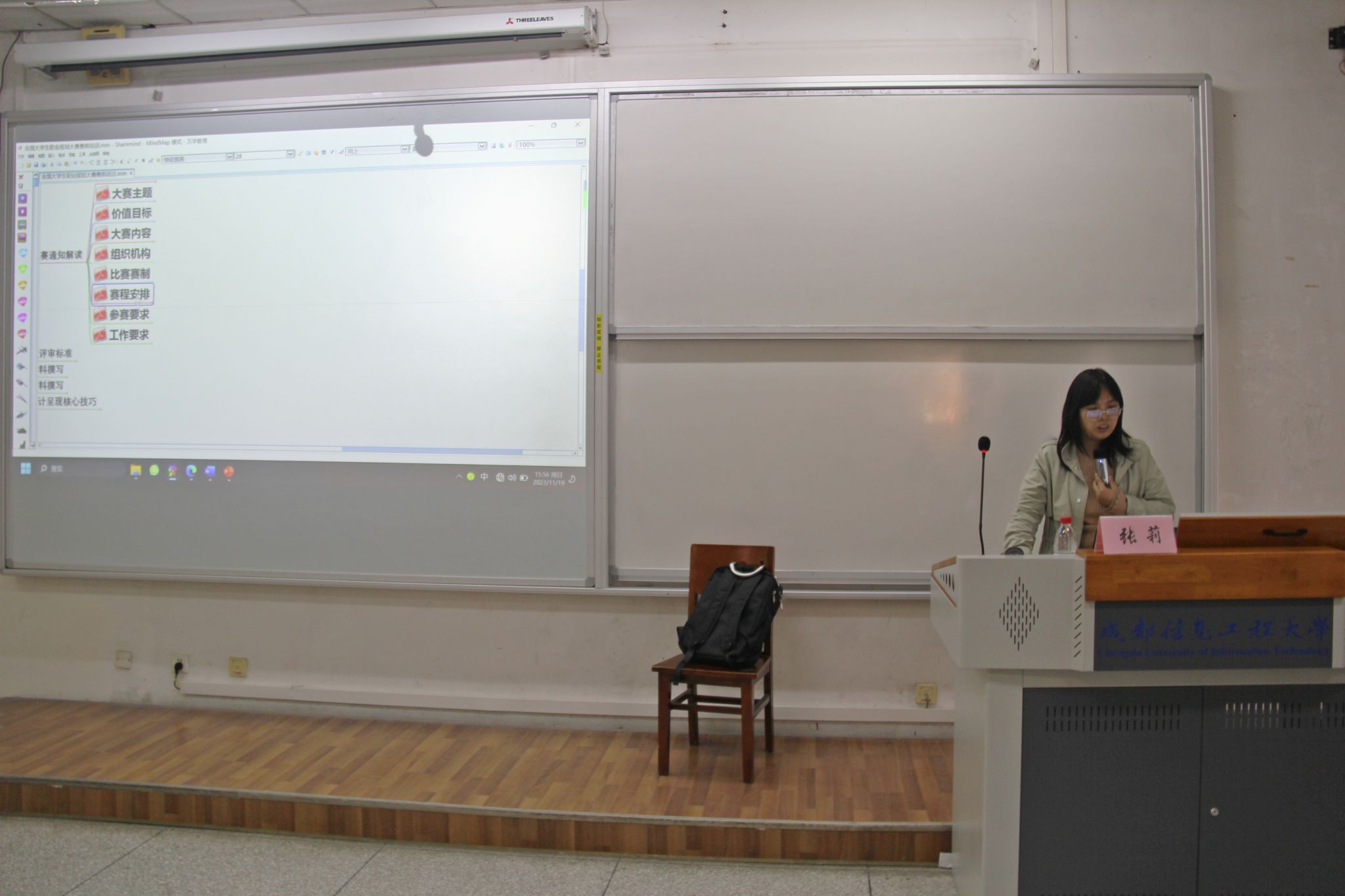 英国威廉集团官网